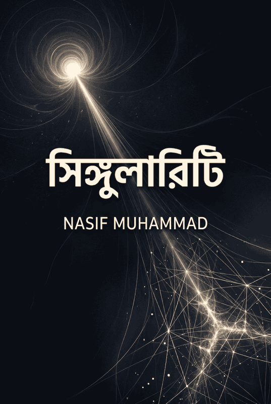 Singularity - Bangla Science Fiction and Thriller Book Cover